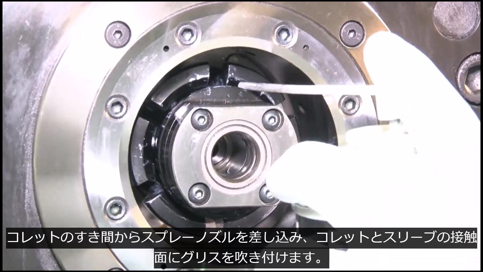 メンテナンス動画詳細（V80S/V90S/V100S） │ 牧野技術サービス