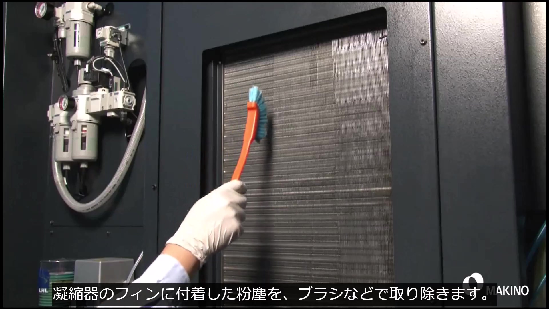 メンテナンス動画詳細（V33） │ 牧野技術サービス