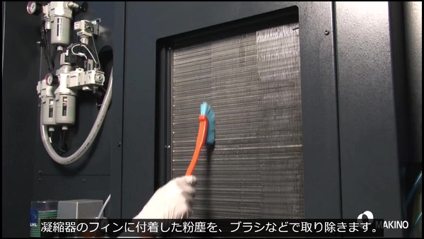 メンテナンス動画詳細（a71nx/a81nx） │ 牧野技術サービス